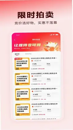 薪弃疾预览图