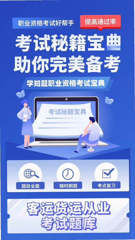 ��Ṥ���߿���ѧ֪��Ԥ��ͼ