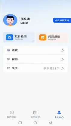 DOTS Mobile预览图