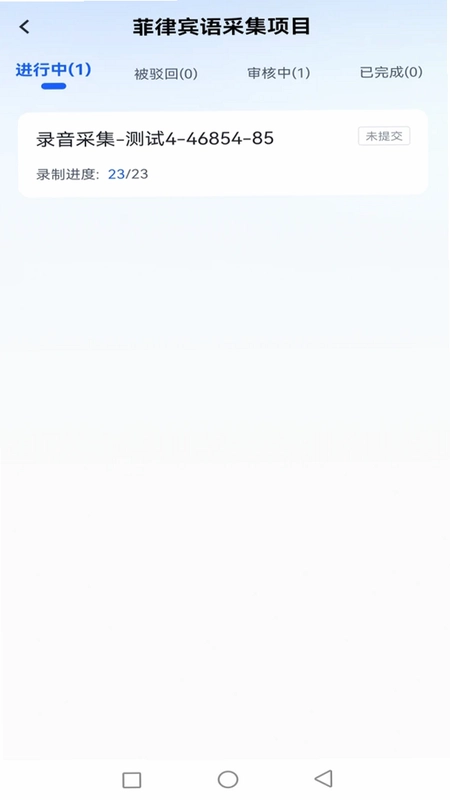 DOTS Mobile预览图
