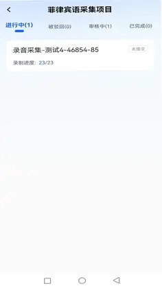 DOTS Mobile预览图