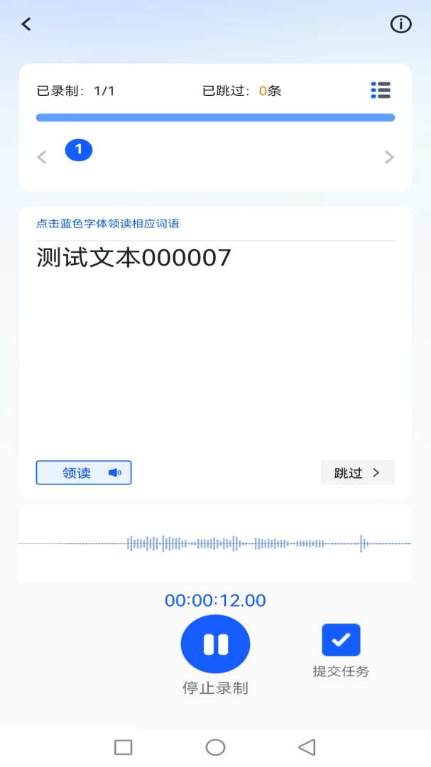 DOTS Mobile预览图
