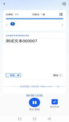 DOTS Mobile预览图