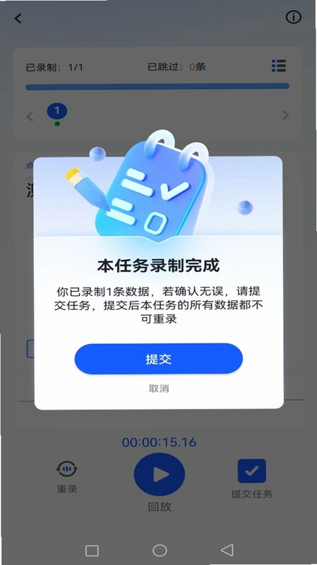 DOTS Mobile预览图