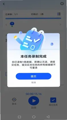 DOTS Mobile预览图