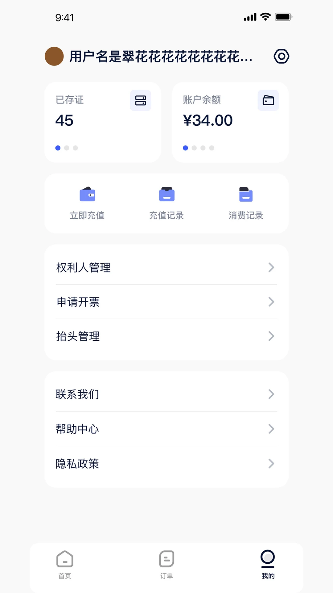 中版链存证步骤