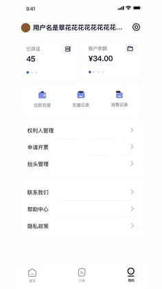 中版链预览图