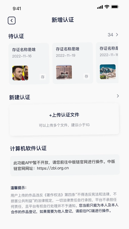 中版链预览图