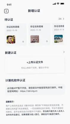 中版链预览图