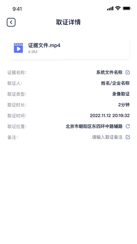 中版链预览图