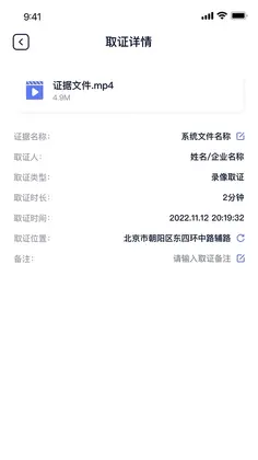 中版链预览图