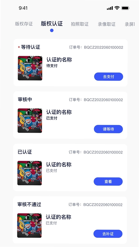 中版链预览图
