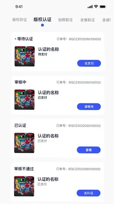 中版链预览图