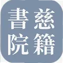 �ȼ���Ժ1.0.1 ���°�