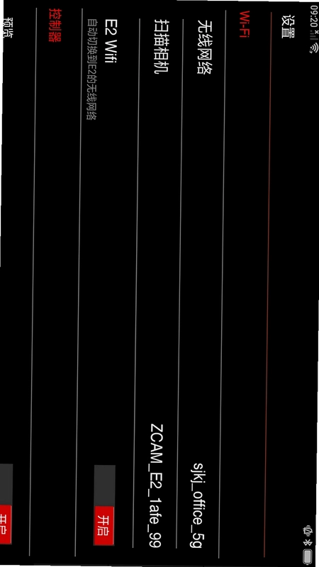 Z CAM预览图