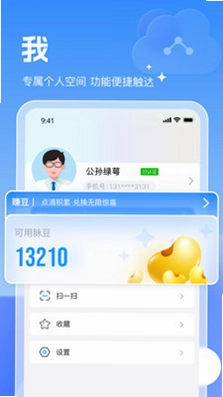 脉蓝预览图