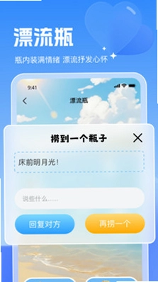 脉蓝预览图