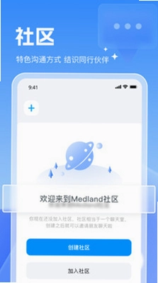 脉蓝预览图