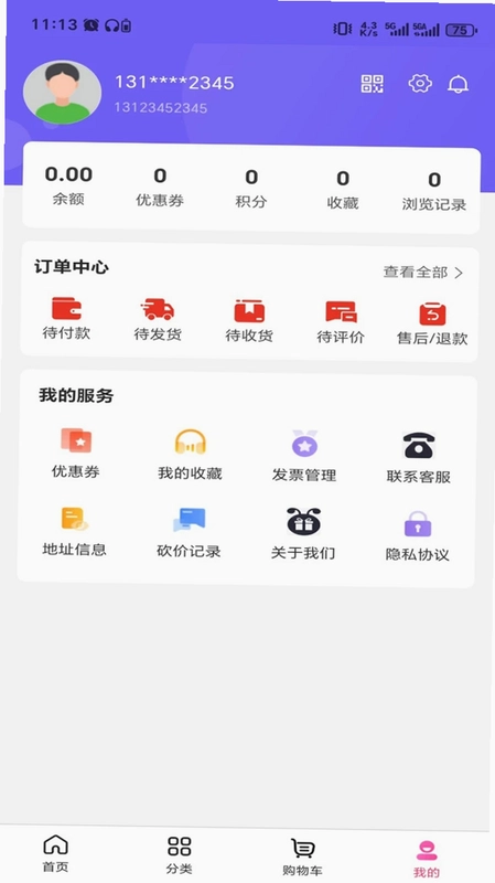 通利手预览图