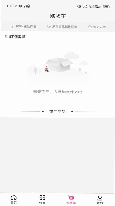 通利手预览图