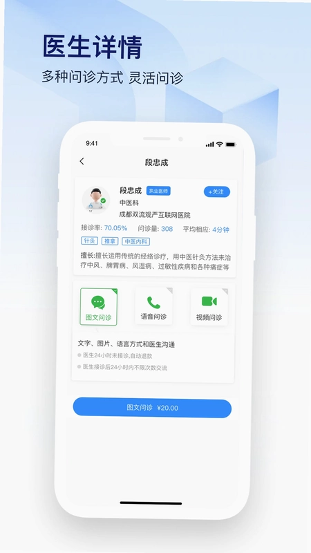 观严预览图