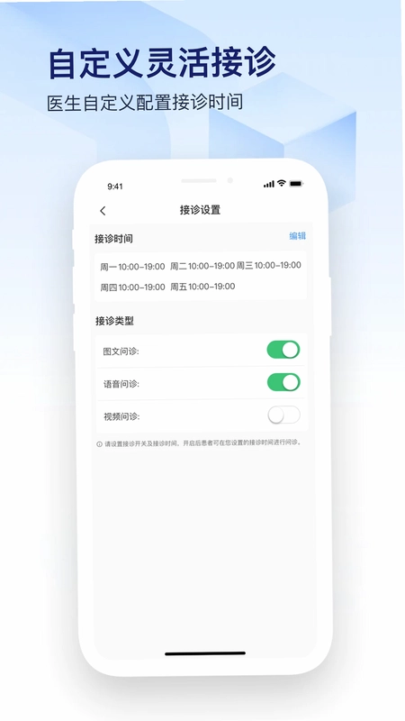 观严预览图