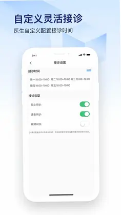 观严预览图