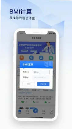 观严预览图