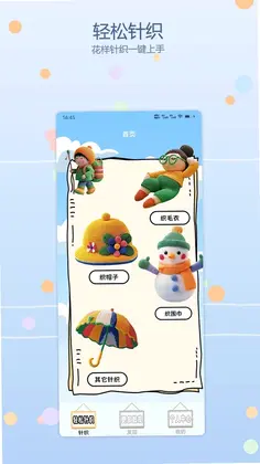 ë��ûappԤ��ͼ