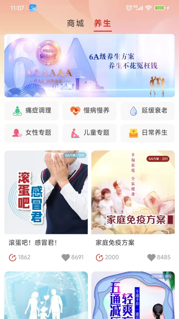 云泰尔购物流程