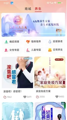 云泰尔最新版本预览图