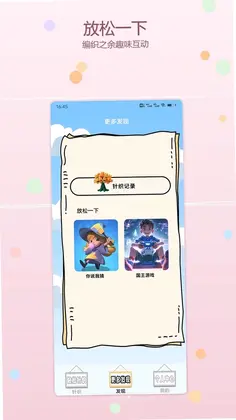 ë��ûappԤ��ͼ