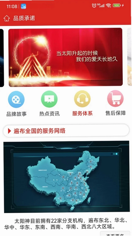 云泰尔最新版本预览图
