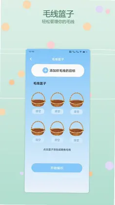 ë��ûappԤ��ͼ