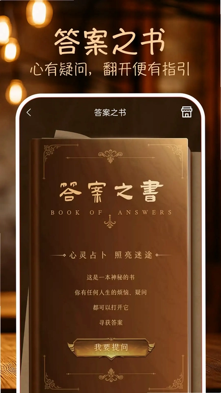 灵韵木鱼预览图