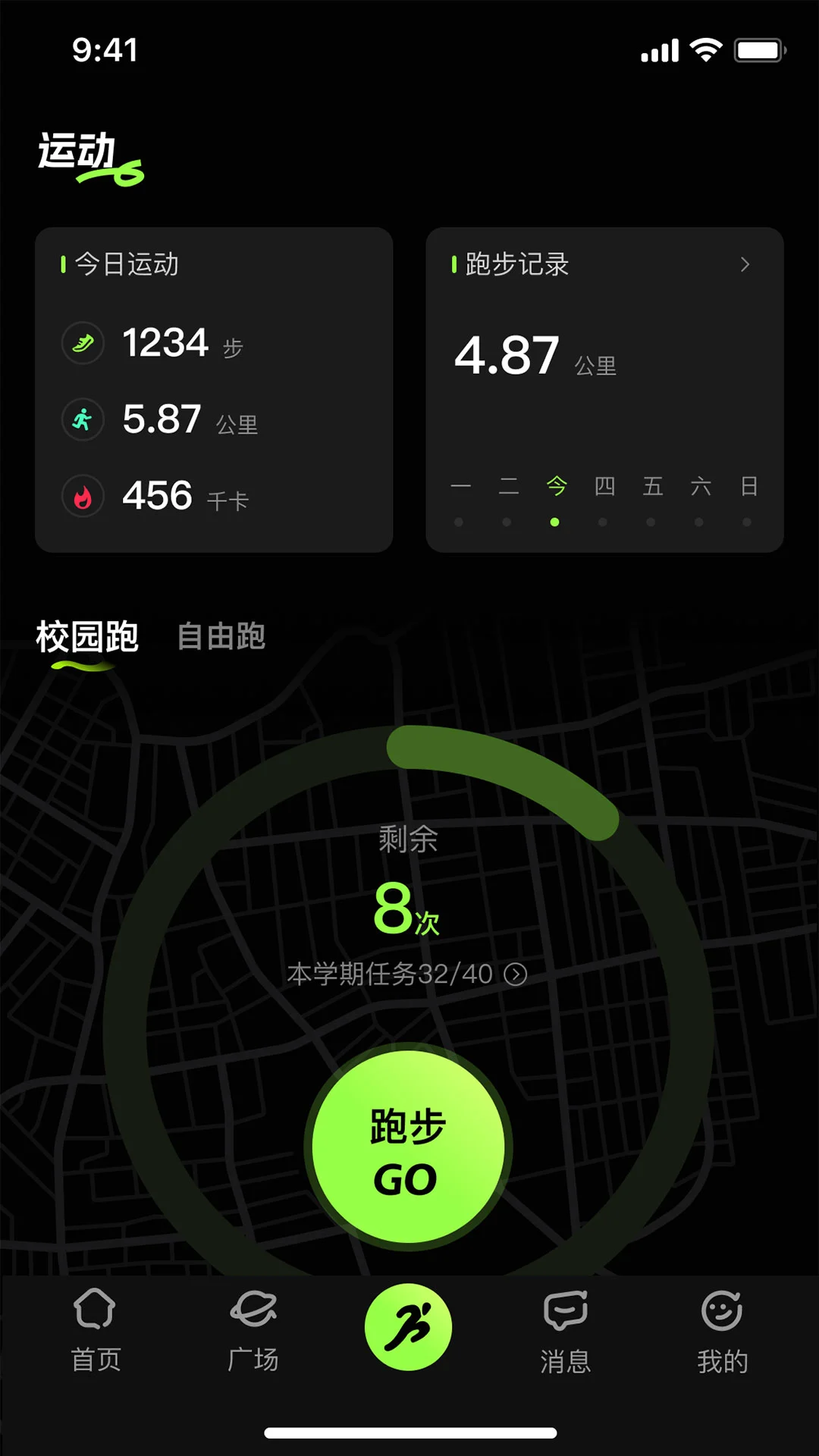 潮跑圈场馆预约