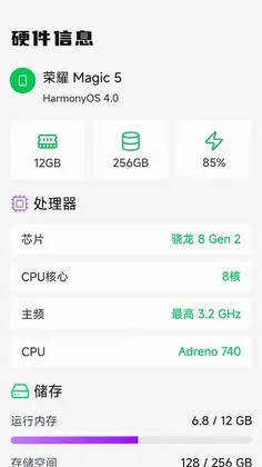 换机互传克隆搬家预览图