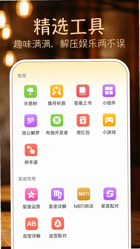 灵韵木鱼预览图
