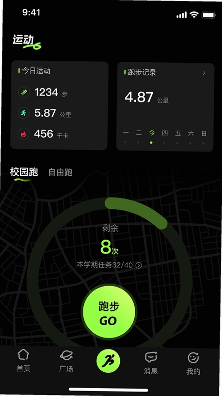 潮跑圈预览图