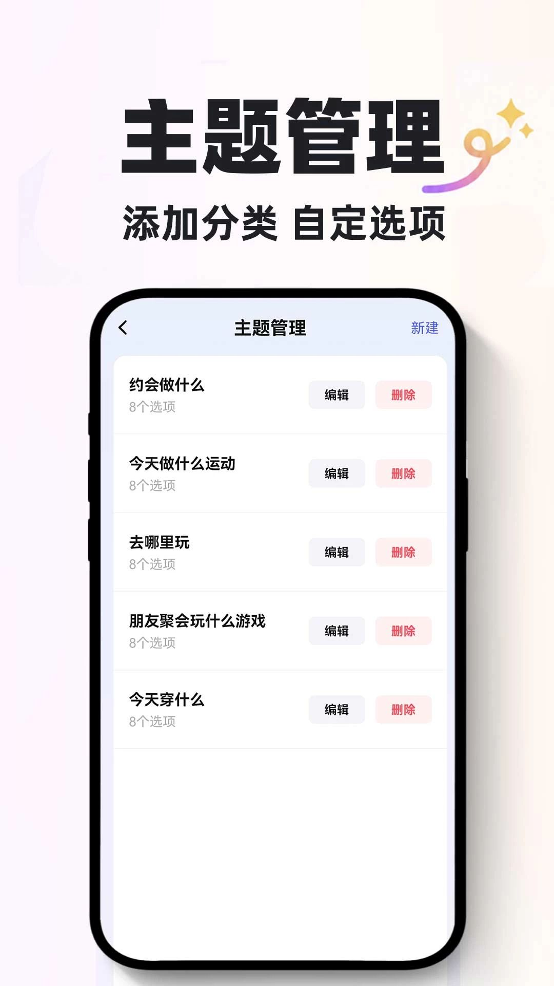 大转盘代决定免费使用