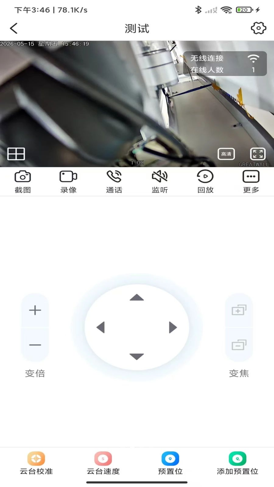 �󰮿��������豸����