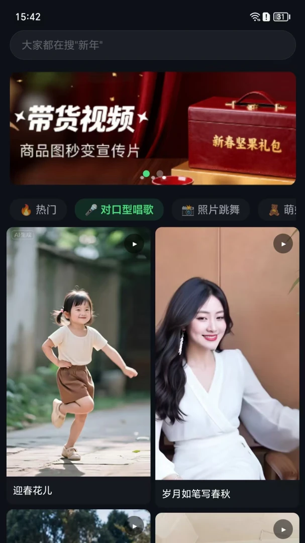 Ai Vpro多种模式