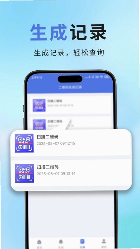 扫描二维码预览图