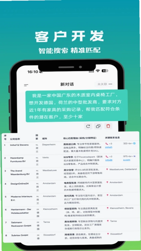 灵贸预览图