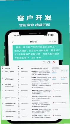 灵贸预览图