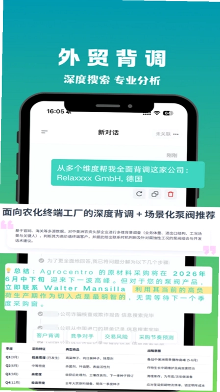 灵贸预览图