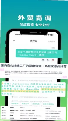 灵贸预览图