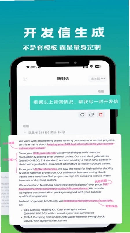 灵贸预览图
