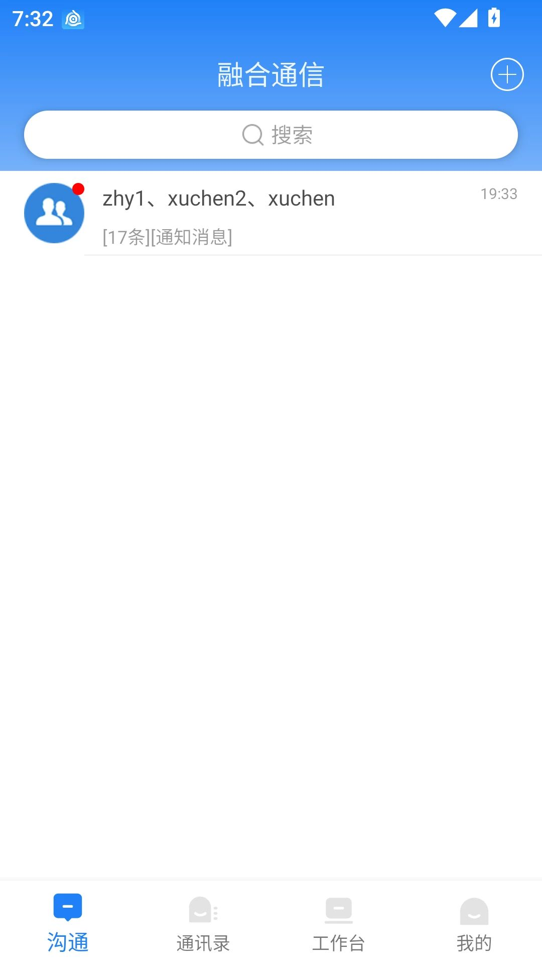 �ں�ͨ�Ž���Ԥ��