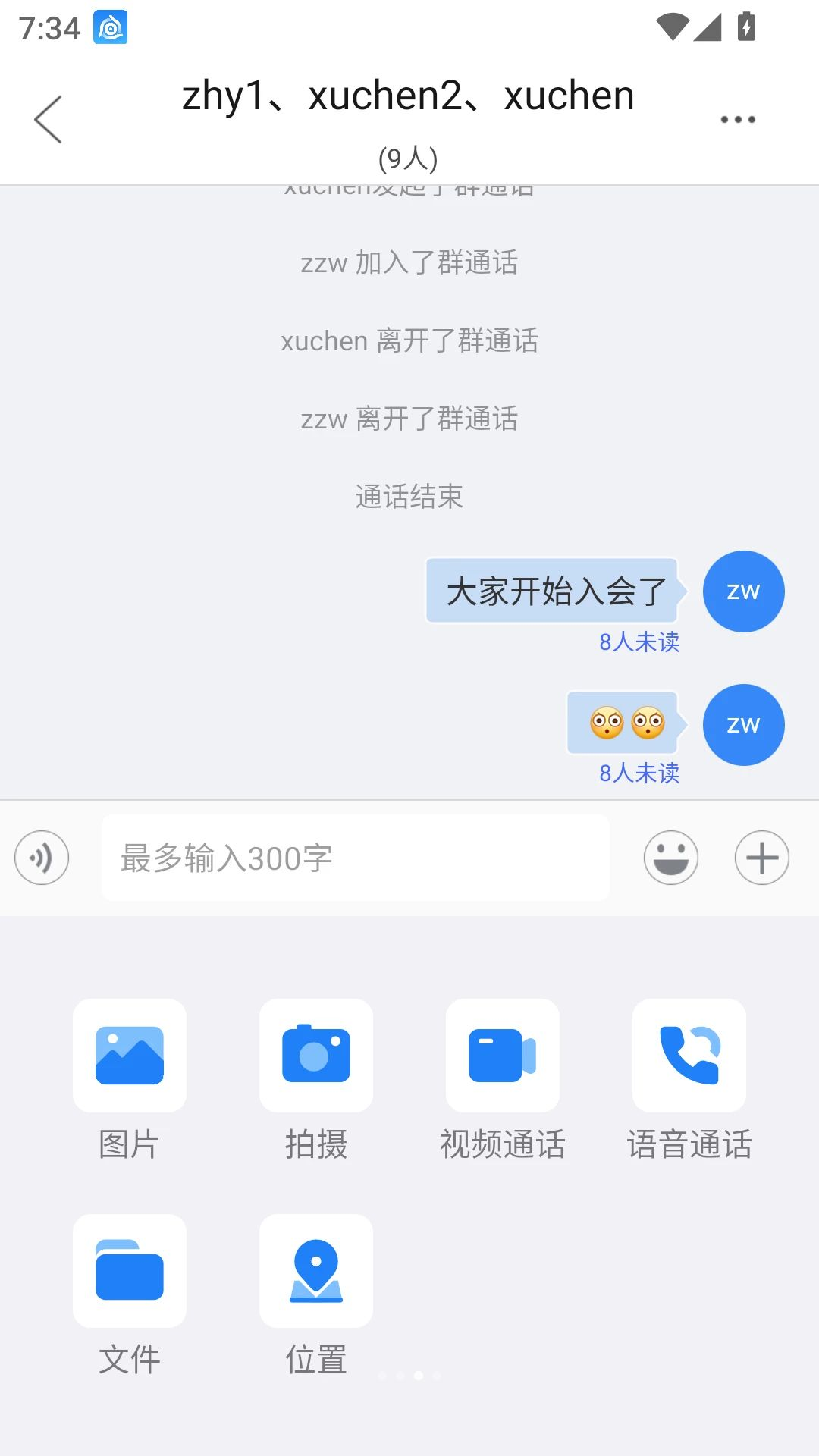 �ں�ͨ�Ű�ȫ����